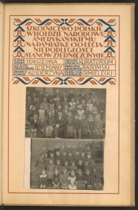 Podpis Bernard Chmielecki na stronie nr 267 w tomie nr 42