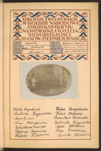 Strona nr 5 w tomie nr 43