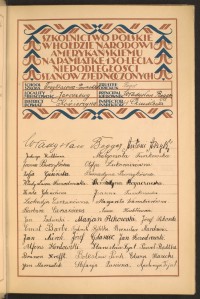 Strona nr 7 w tomie nr 43