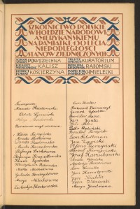 Strona nr 21 w tomie nr 43