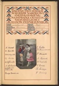 Strona nr 23 w tomie nr 43