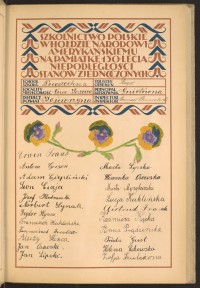 Strona nr 25 w tomie nr 43