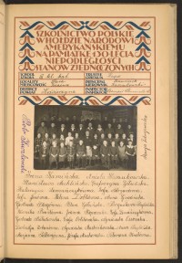 Strona nr 27 w tomie nr 43