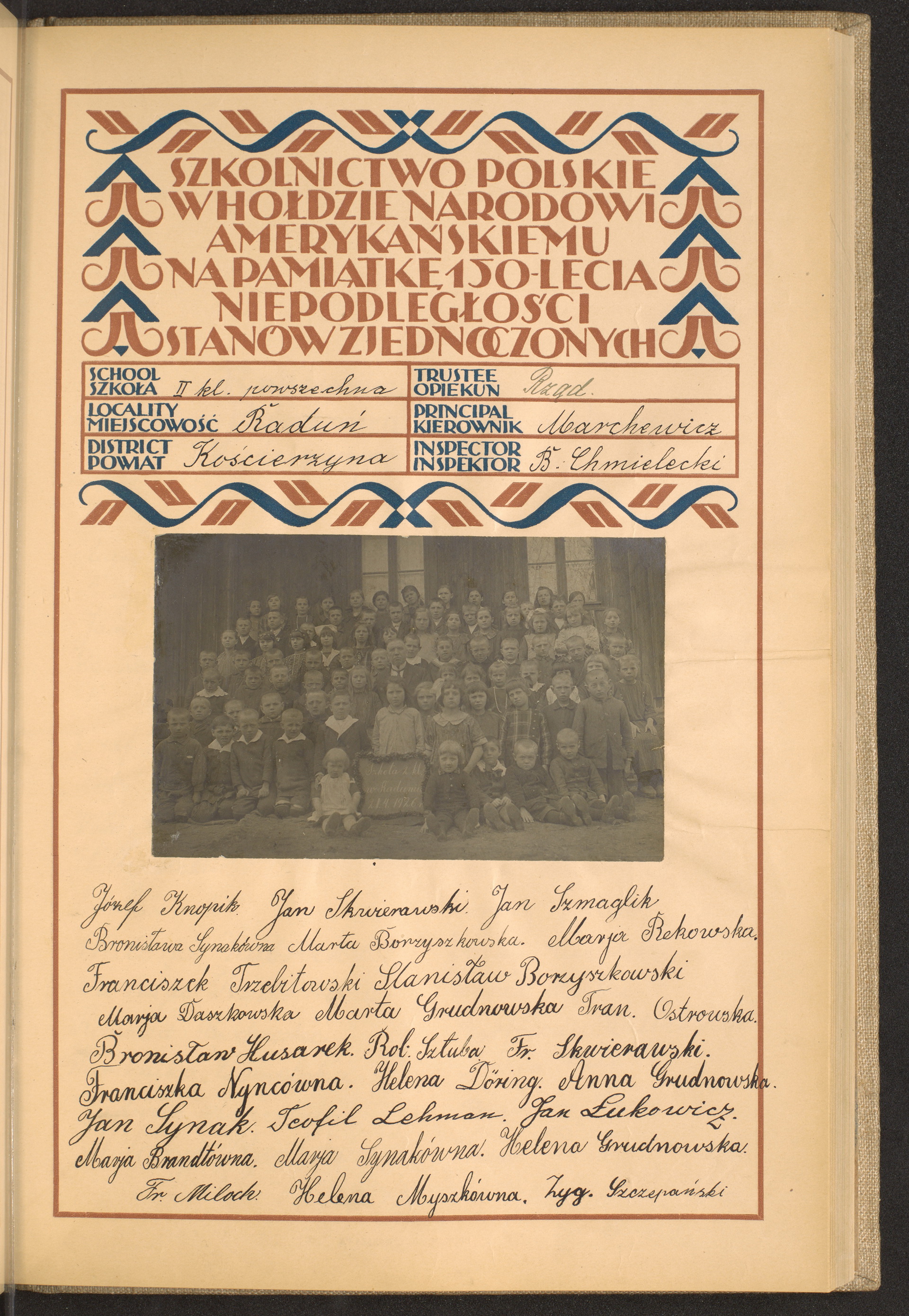 Strona nr 85 w tomie nr 43