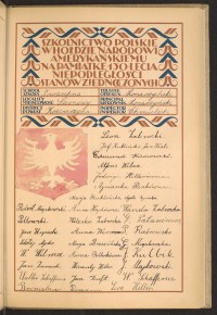 Podpis Maria Brzezińska na stronie nr 93 w tomie nr 43