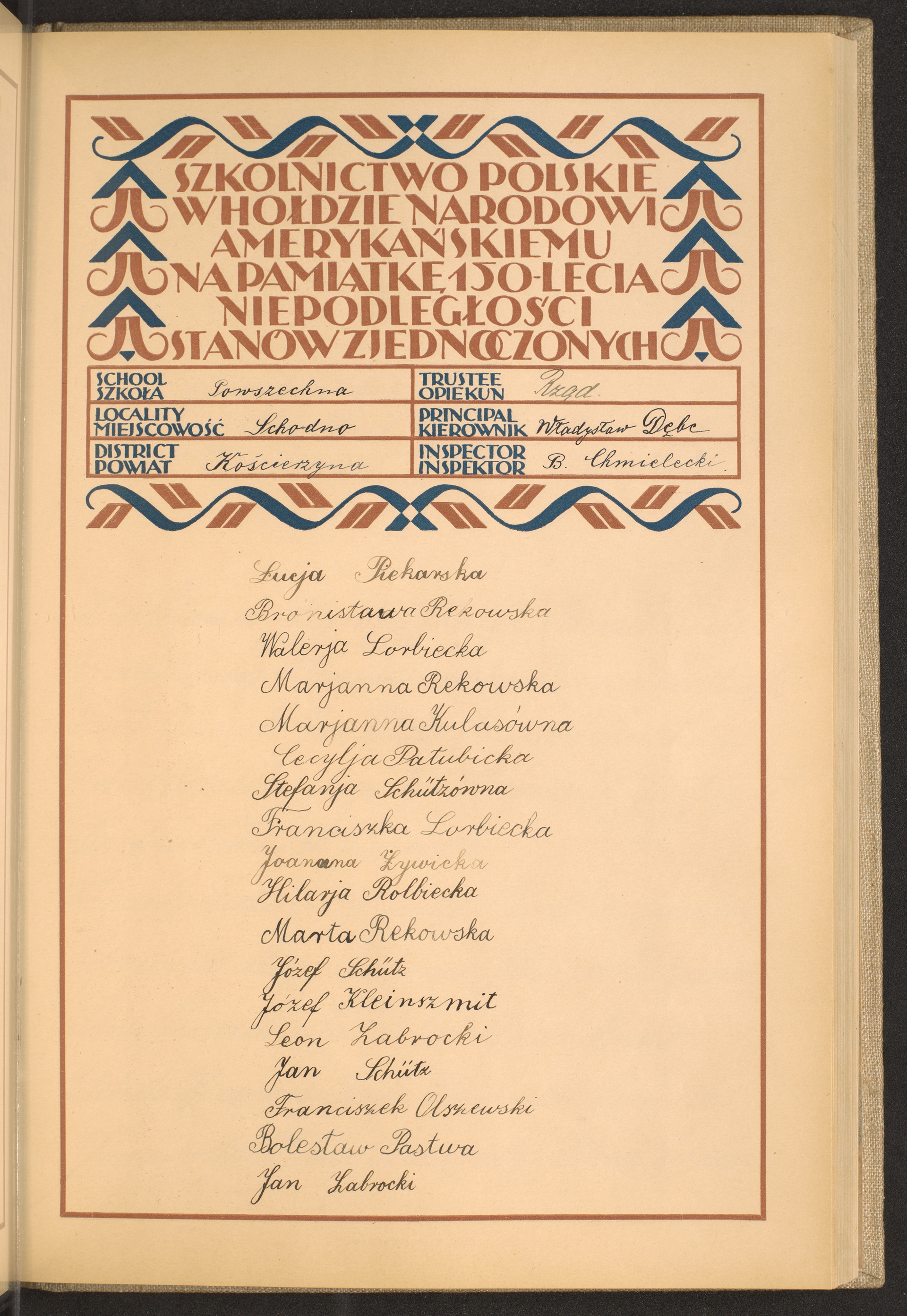 Podpis Jan Zabrocki na stronie nr 95 w tomie nr 43