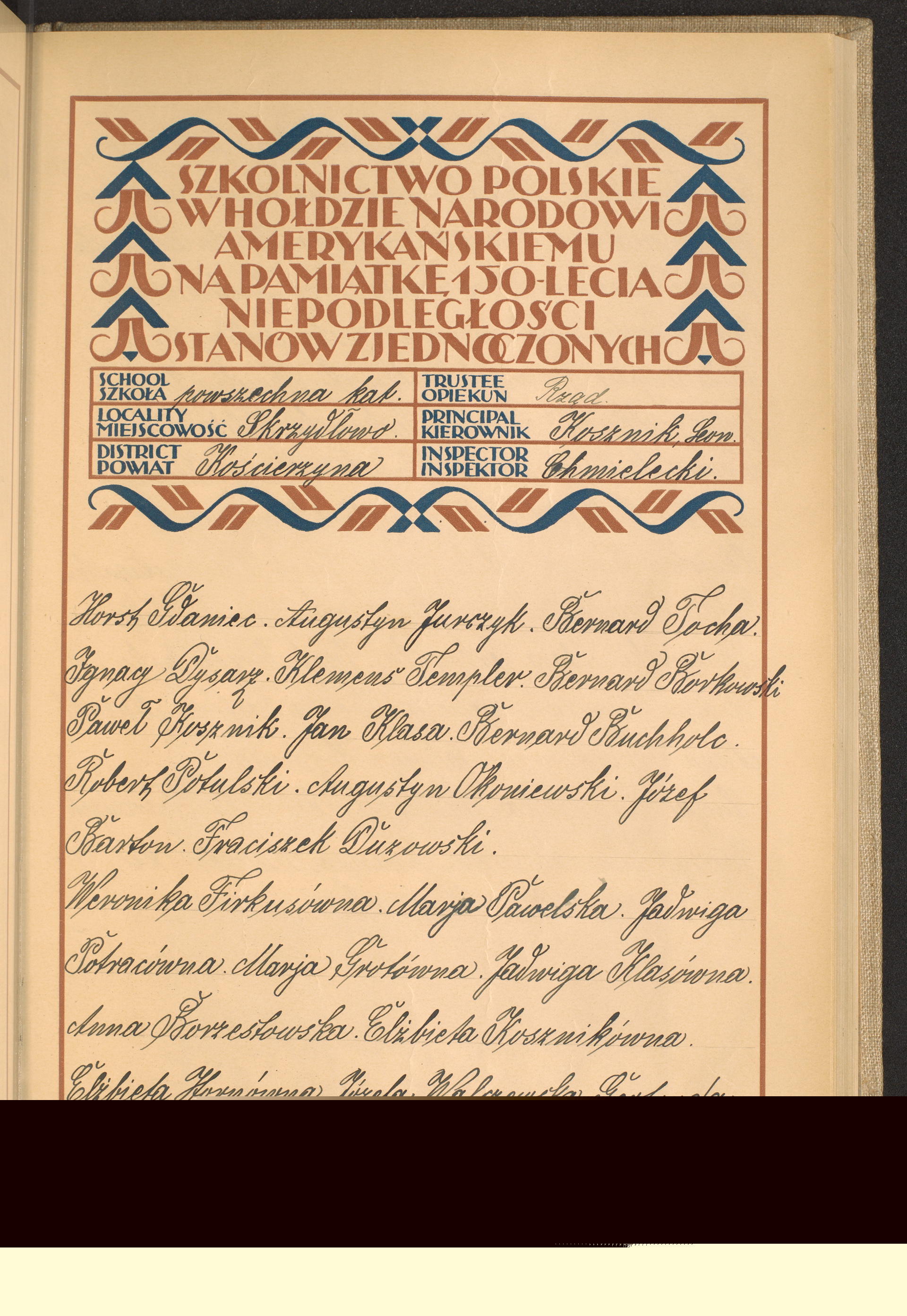 Podpis  nieczytelny podpis na stronie nr 97 w tomie nr 43