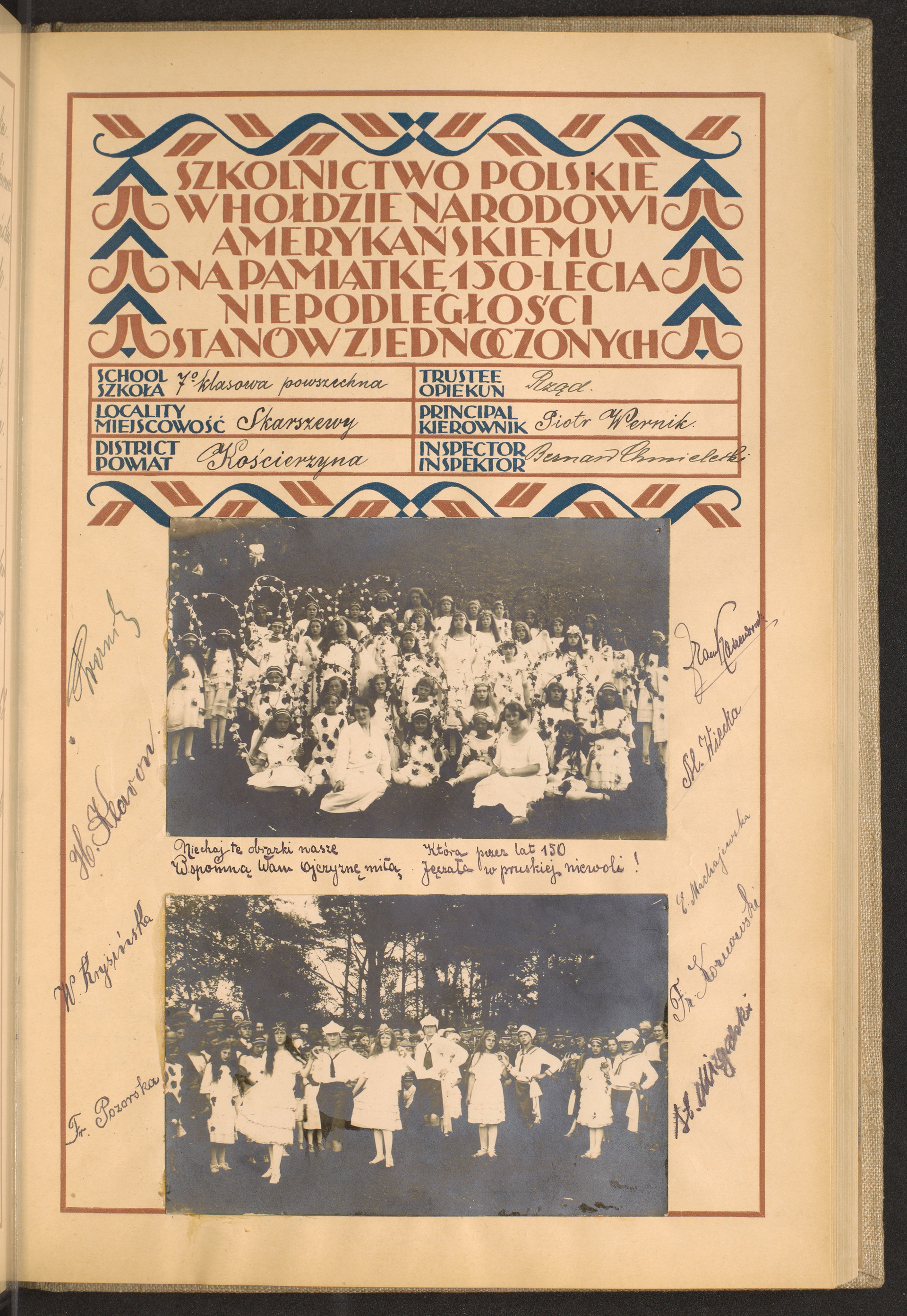 Strona nr 99 w tomie nr 43