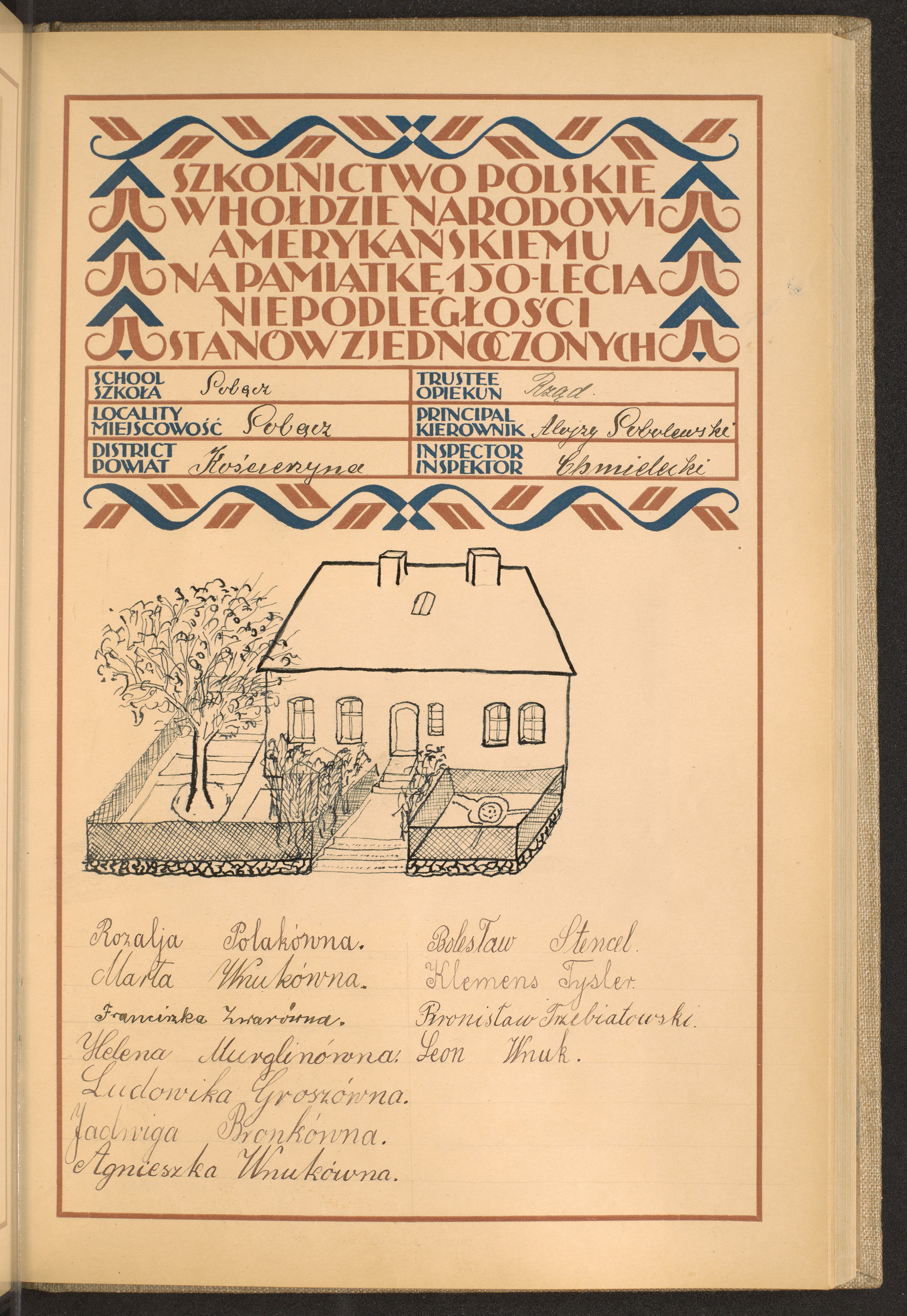 Strona nr 103 w tomie nr 43