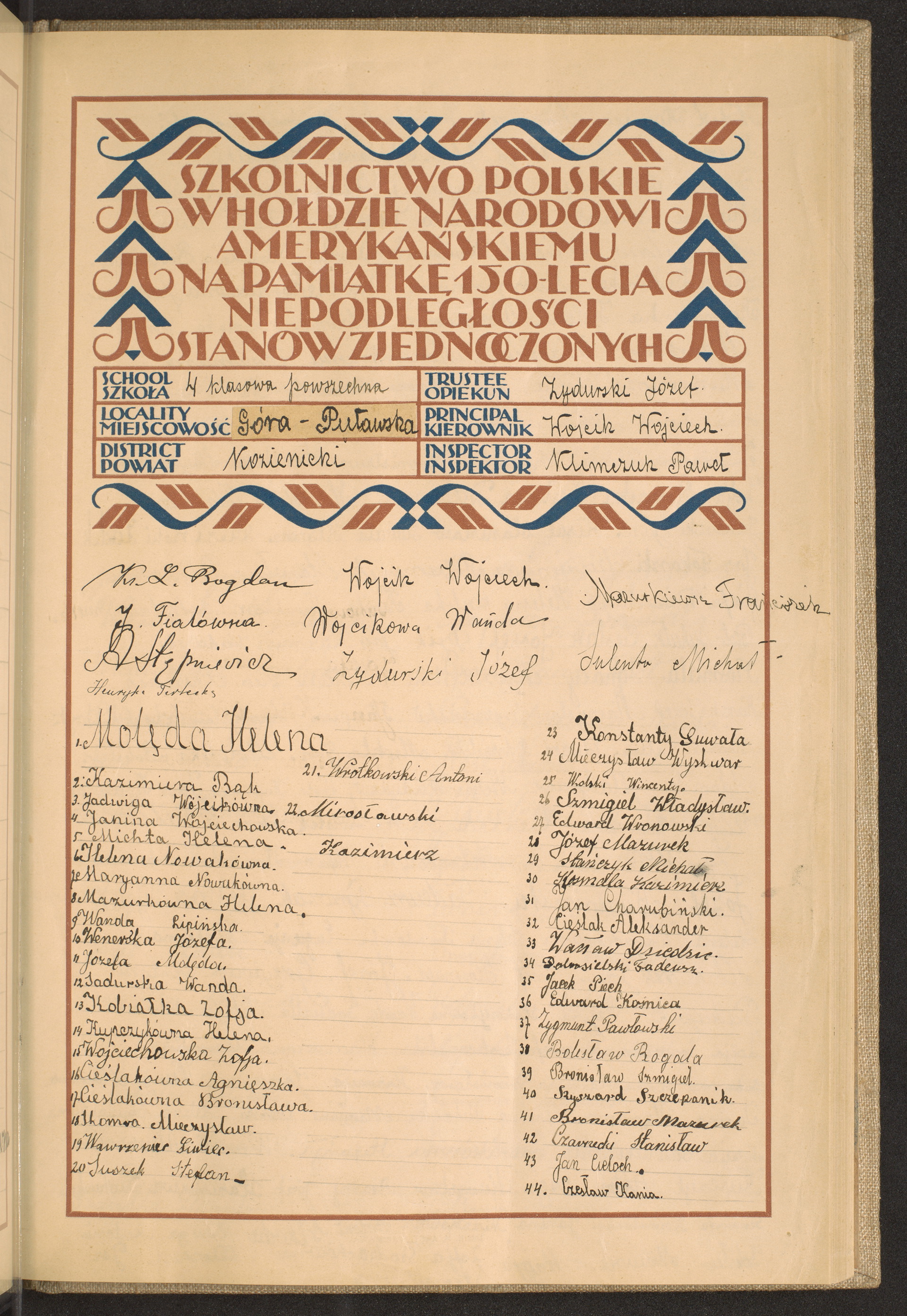 Strona nr 147 w tomie nr 43