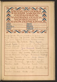 Podpis Stanisław  Ćwiek na stronie nr 165 w tomie nr 43