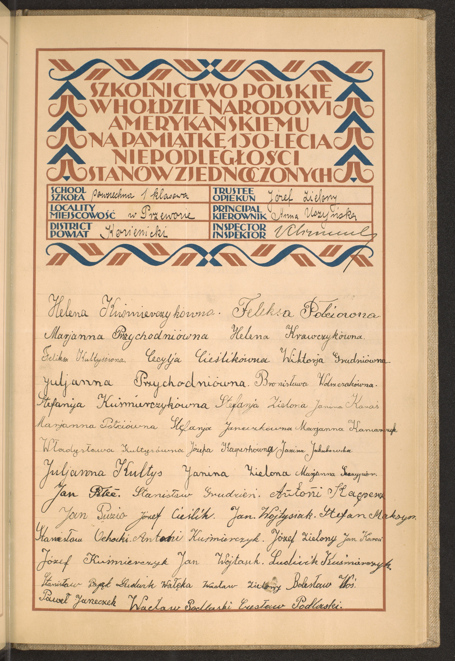 Strona nr 169 w tomie nr 43