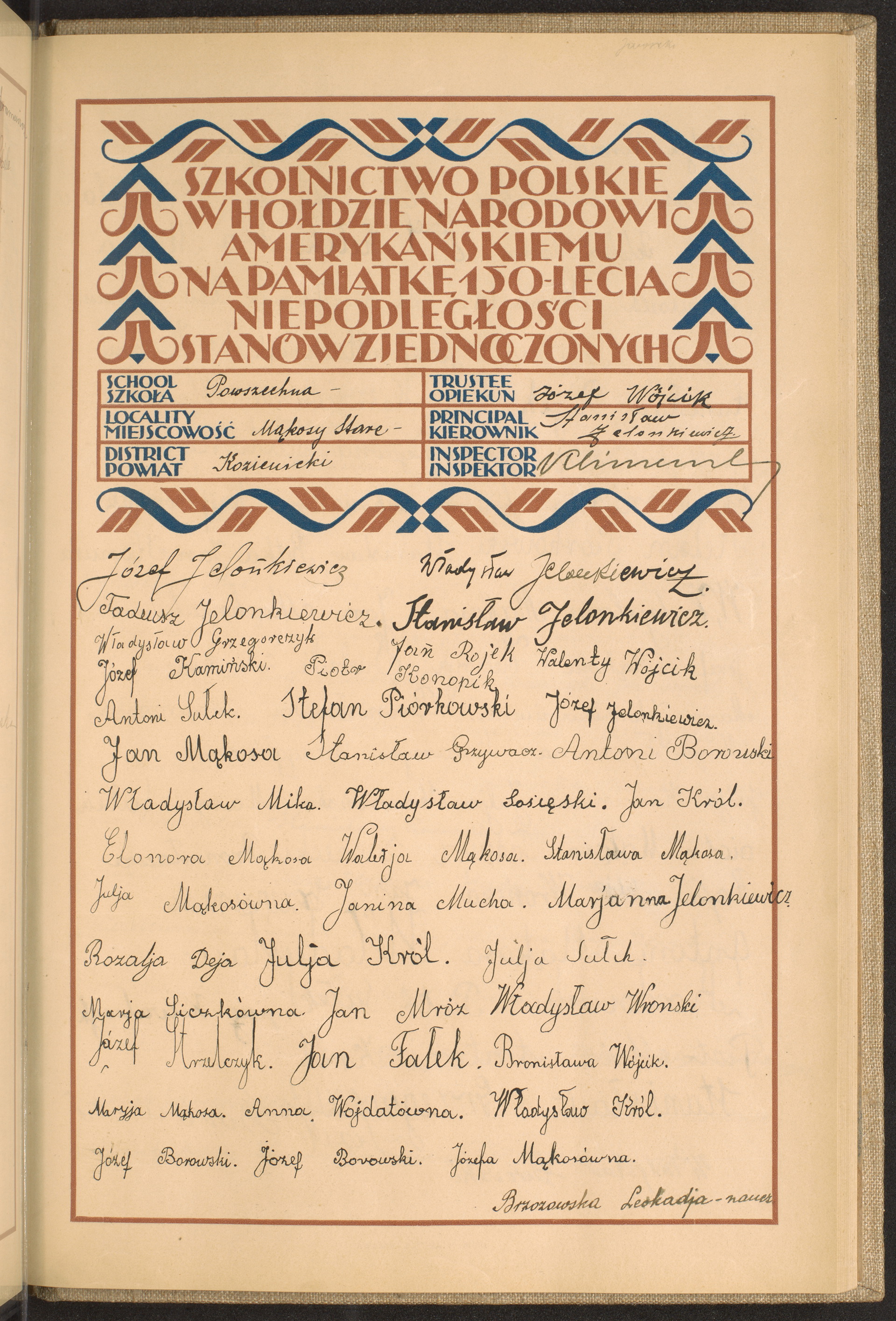 Strona nr 197 w tomie nr 43