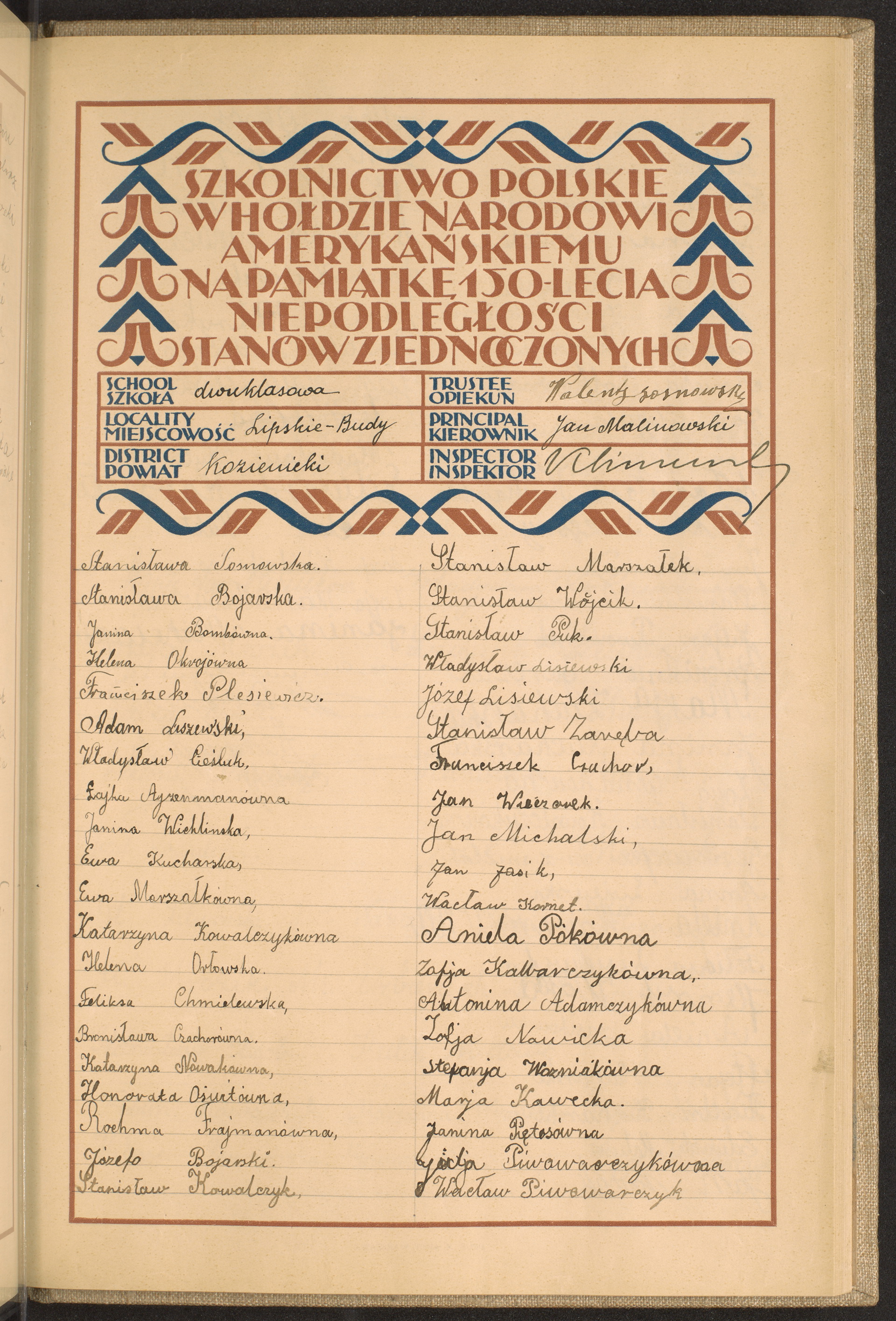 Podpis Wacław Piwowarczyk na stronie nr 203 w tomie nr 43