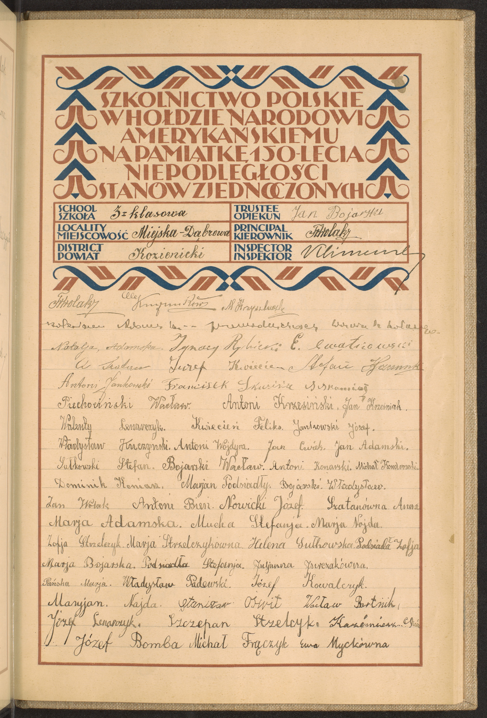 Strona nr 207 w tomie nr 43