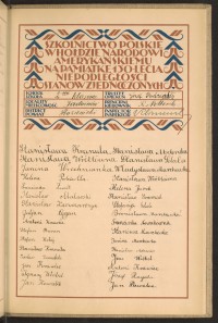 Podpis Stanisław  Adamiec na stronie nr 231 w tomie nr 43