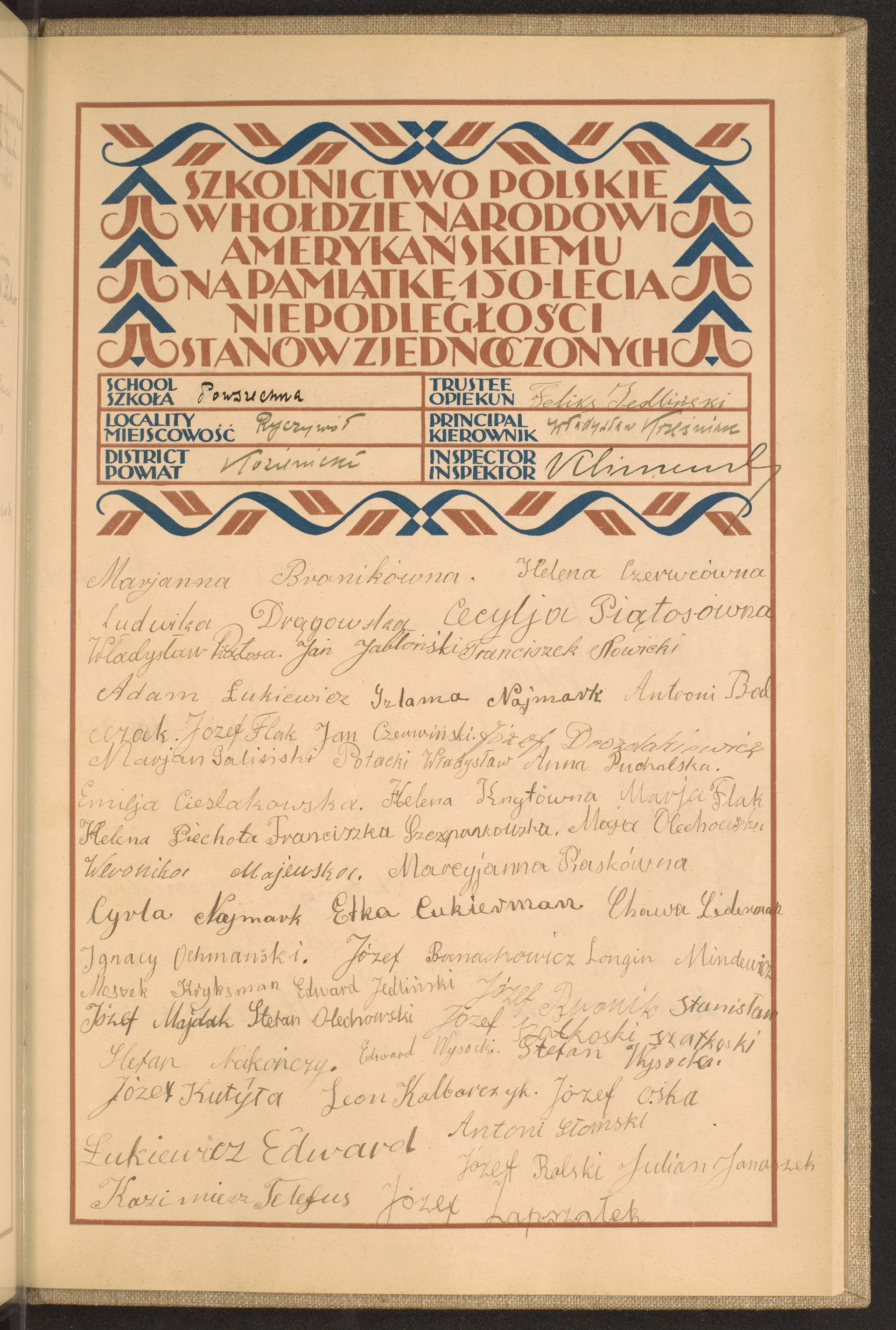 Strona nr 239 w tomie nr 43