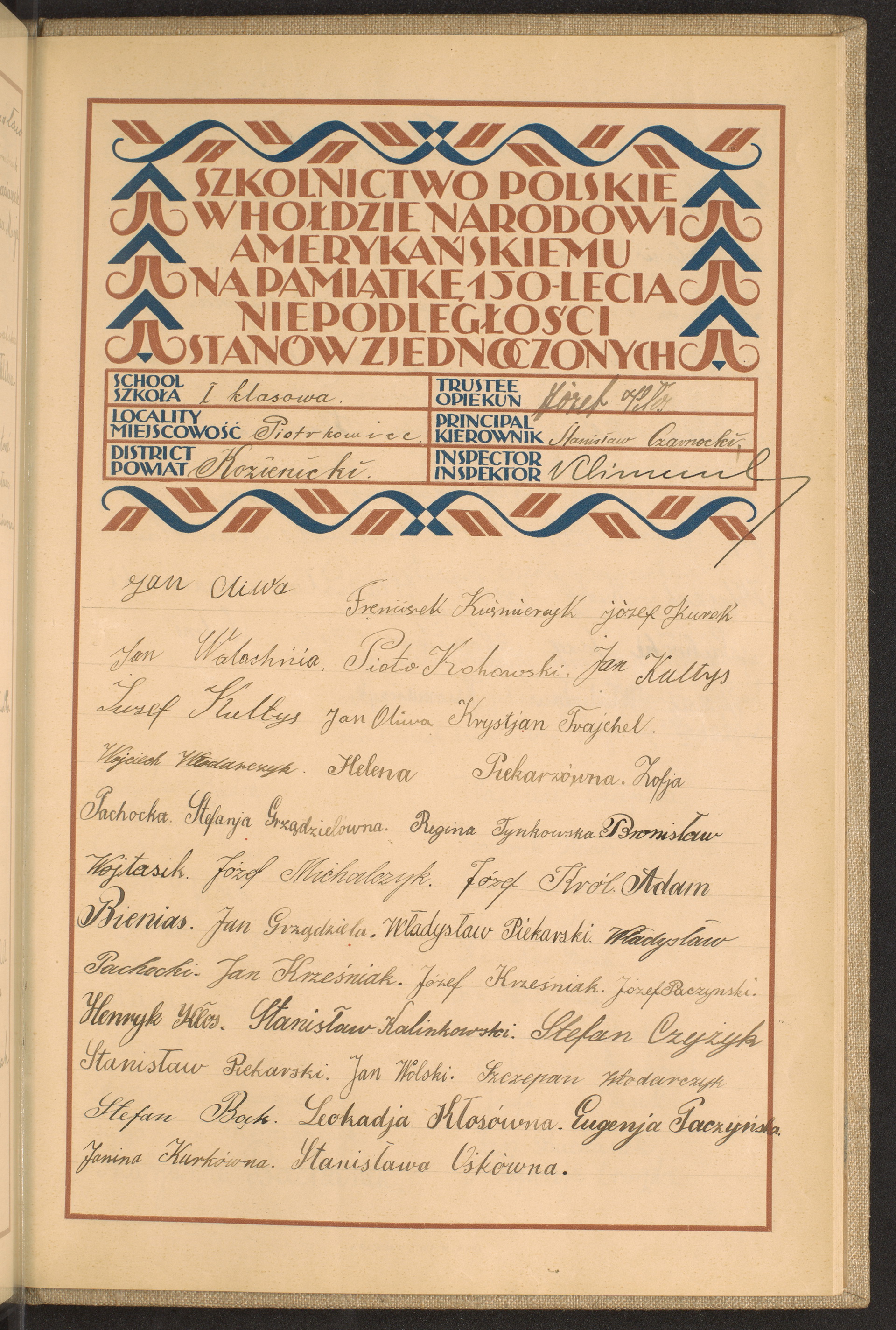 Strona nr 245 w tomie nr 43