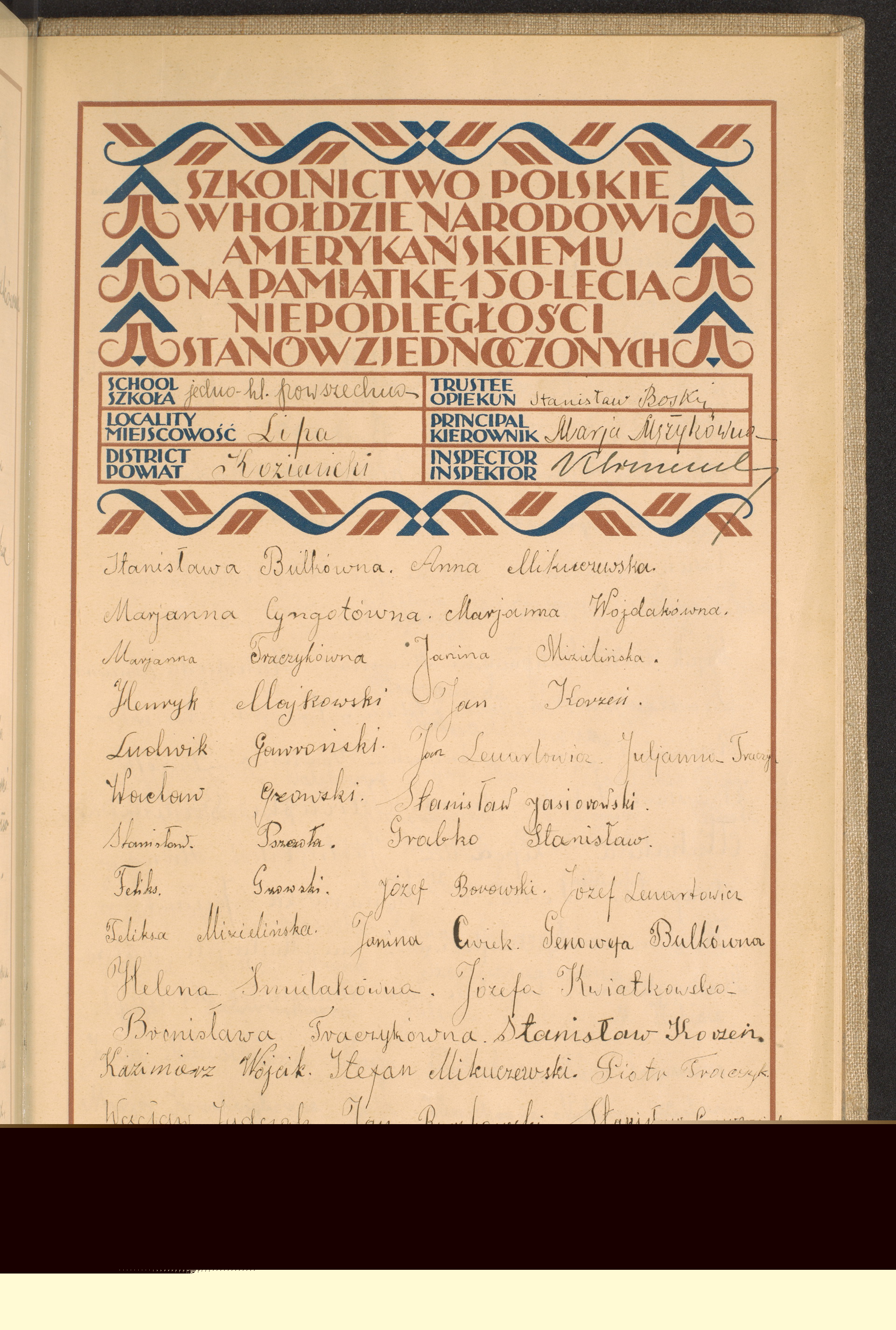 Podpis Stanisław Boski na stronie nr 255 w tomie nr 43