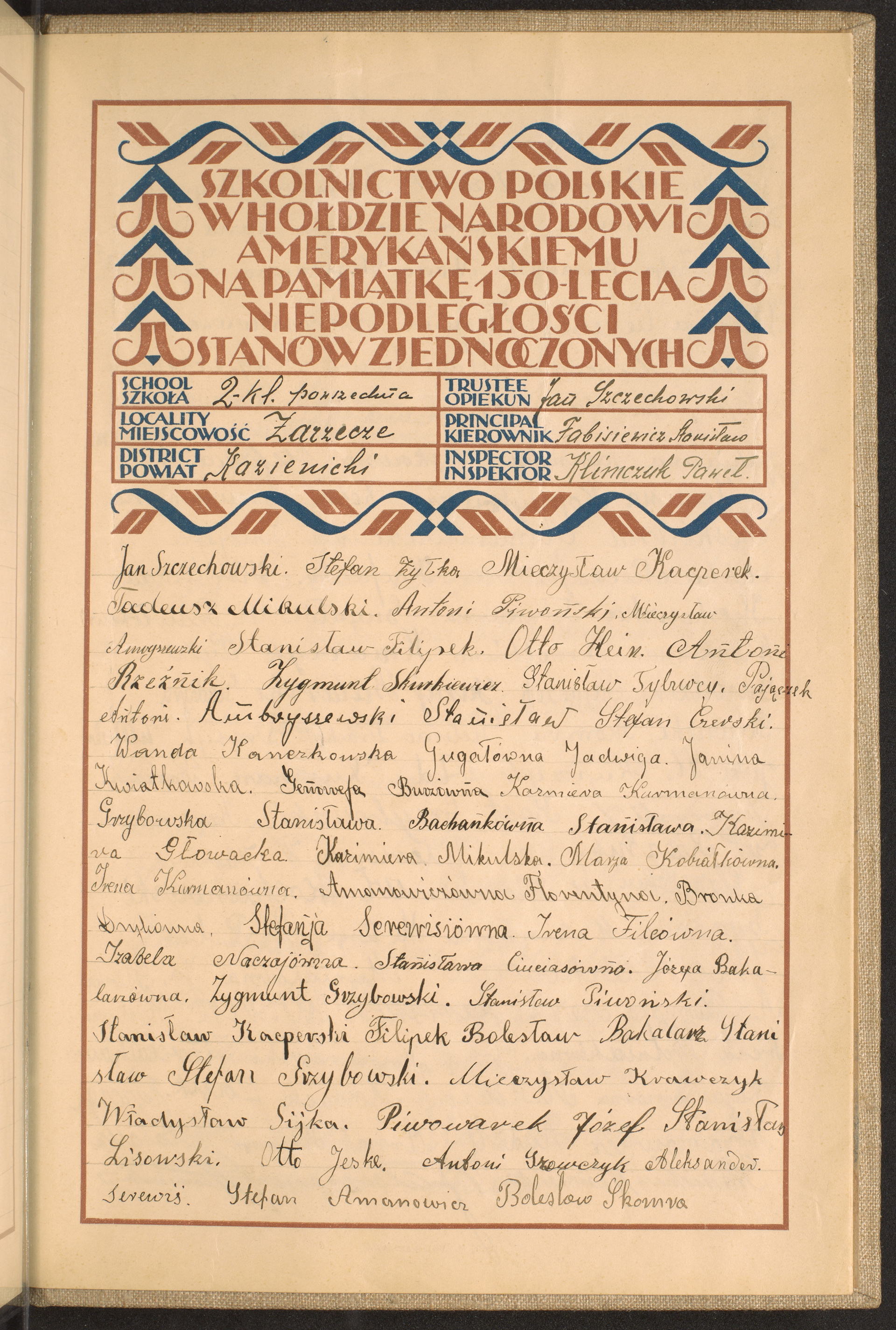 Podpis Jan Szczechowski na stronie nr 277 w tomie nr 43