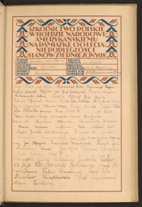 Strona nr 45 w tomie nr 44