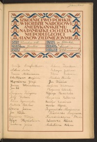 Podpis Marianna Cichońska na stronie nr 57 w tomie nr 44