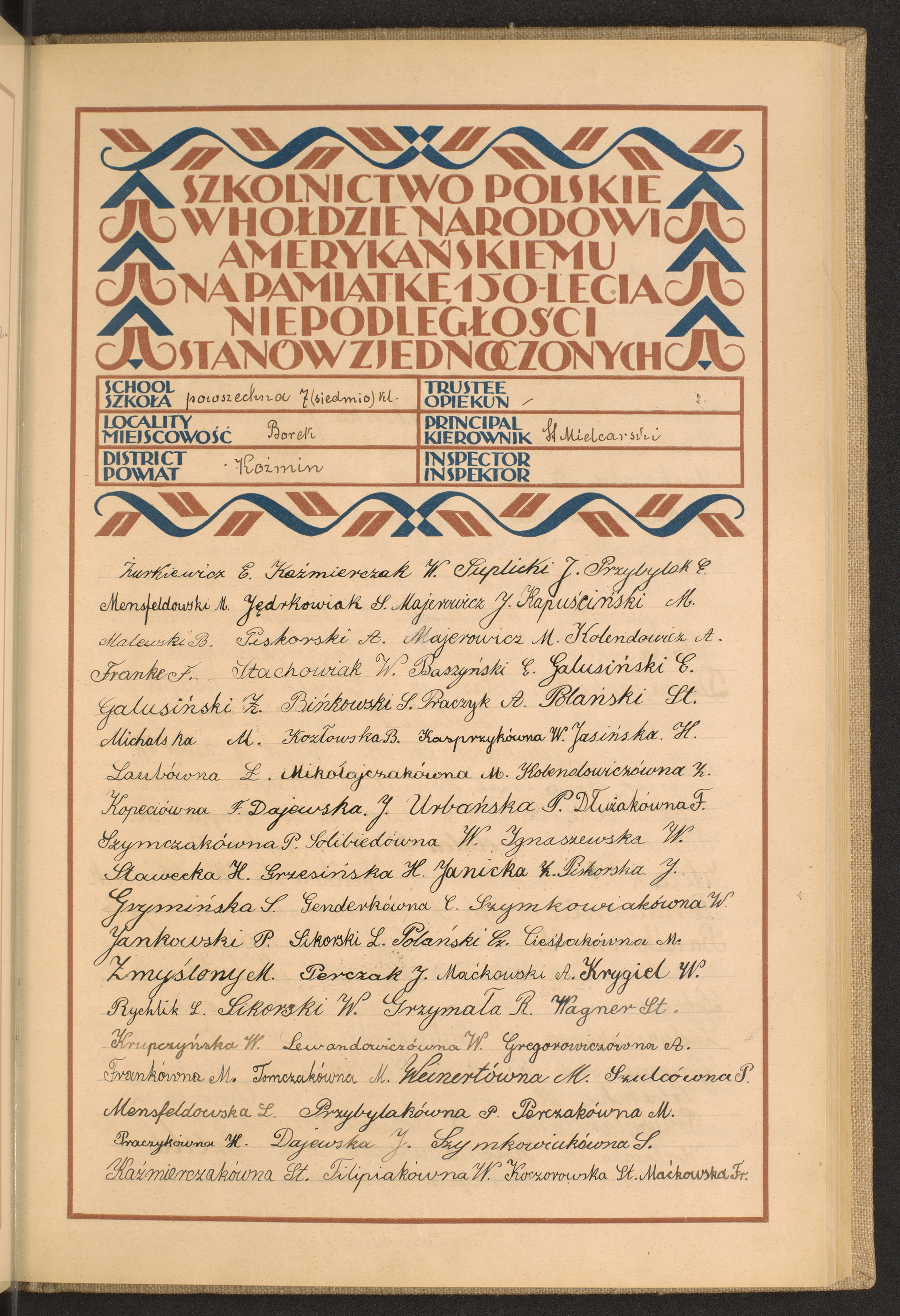 Podpis J. Dajewska na stronie nr 81 w tomie nr 44