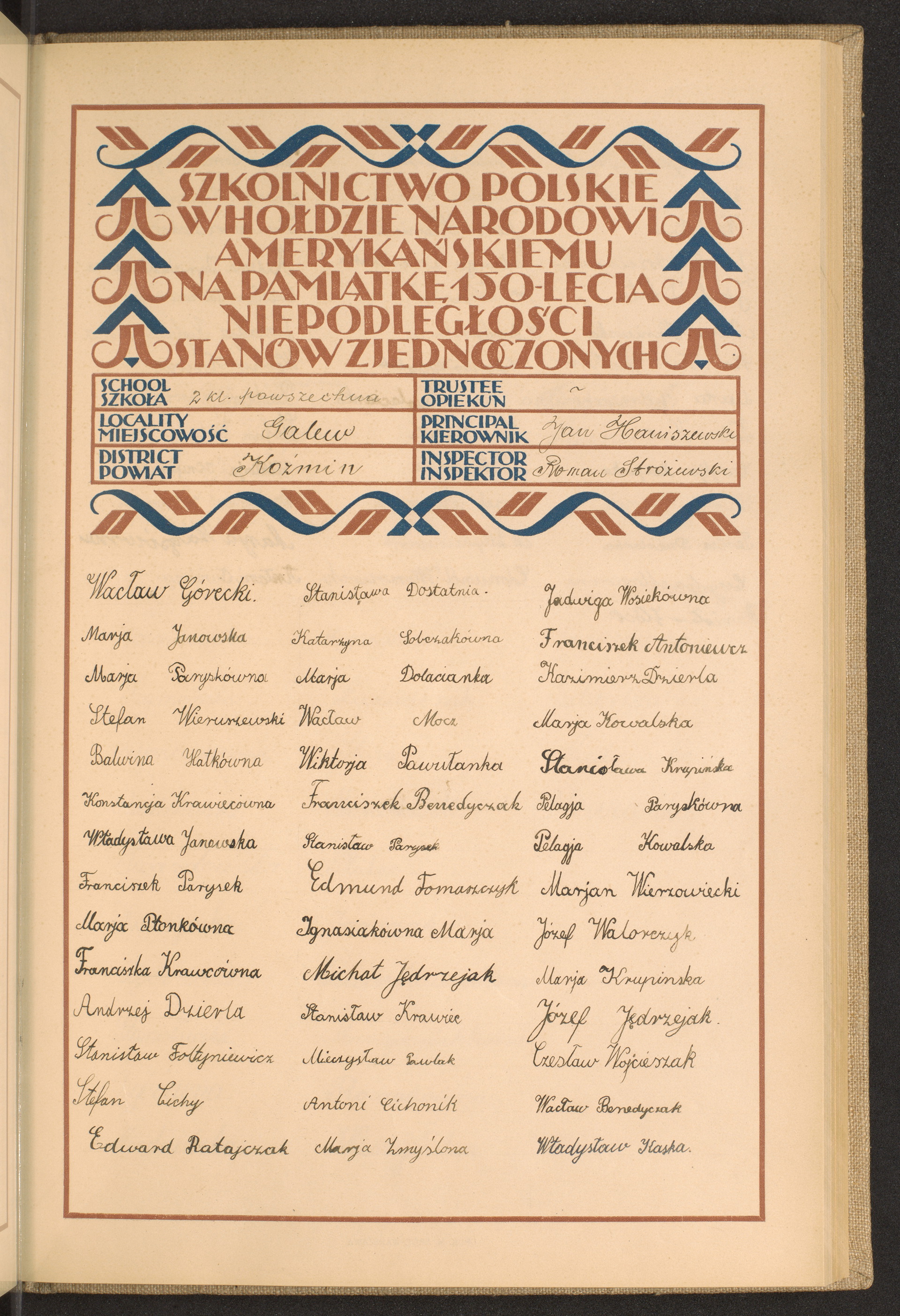 Strona nr 101 w tomie nr 44