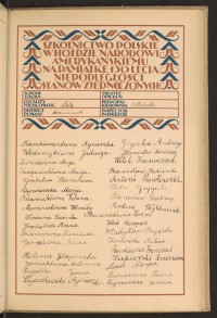 Podpis Helena Adamiak na stronie nr 105 w tomie nr 44