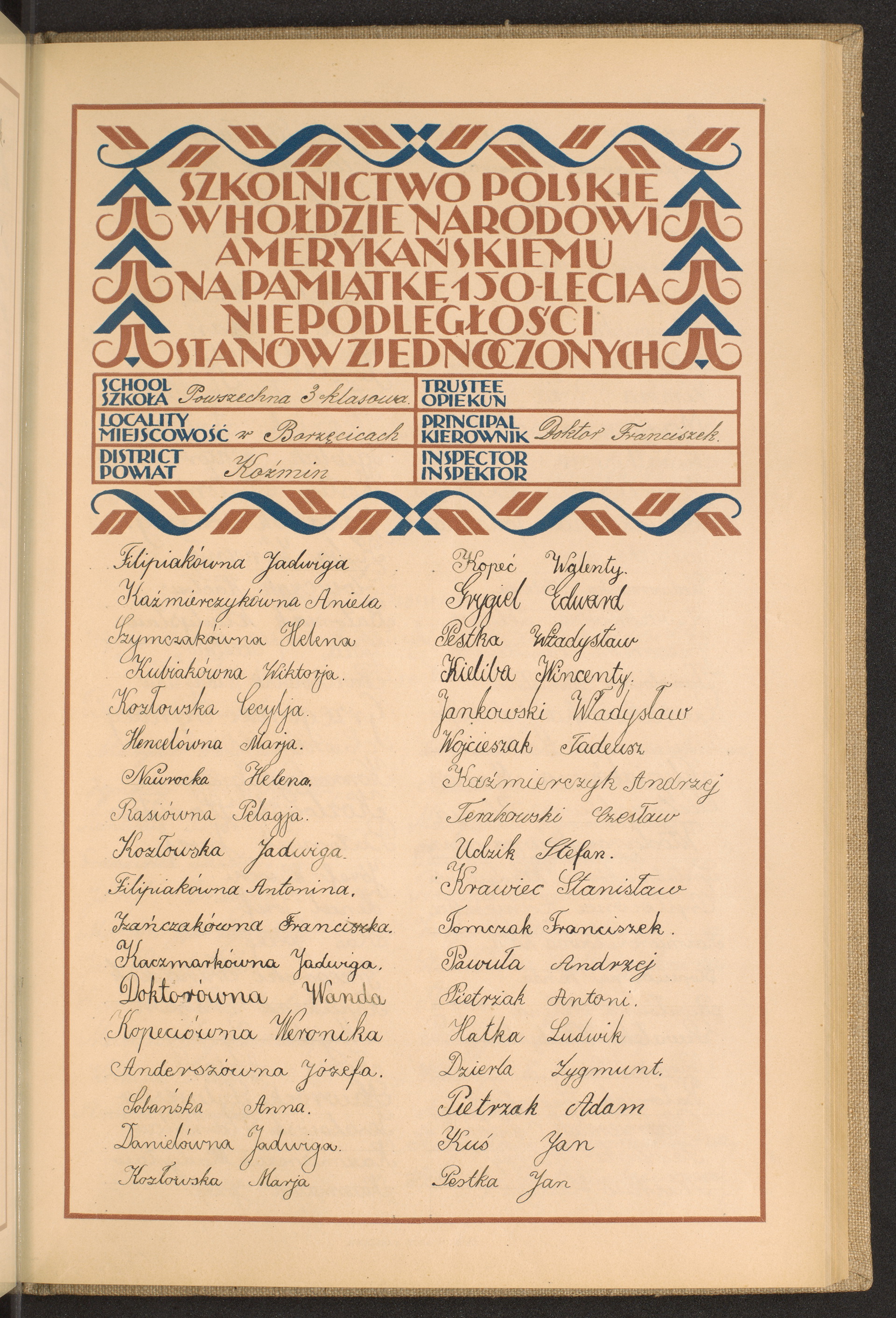 Strona nr 115 w tomie nr 44