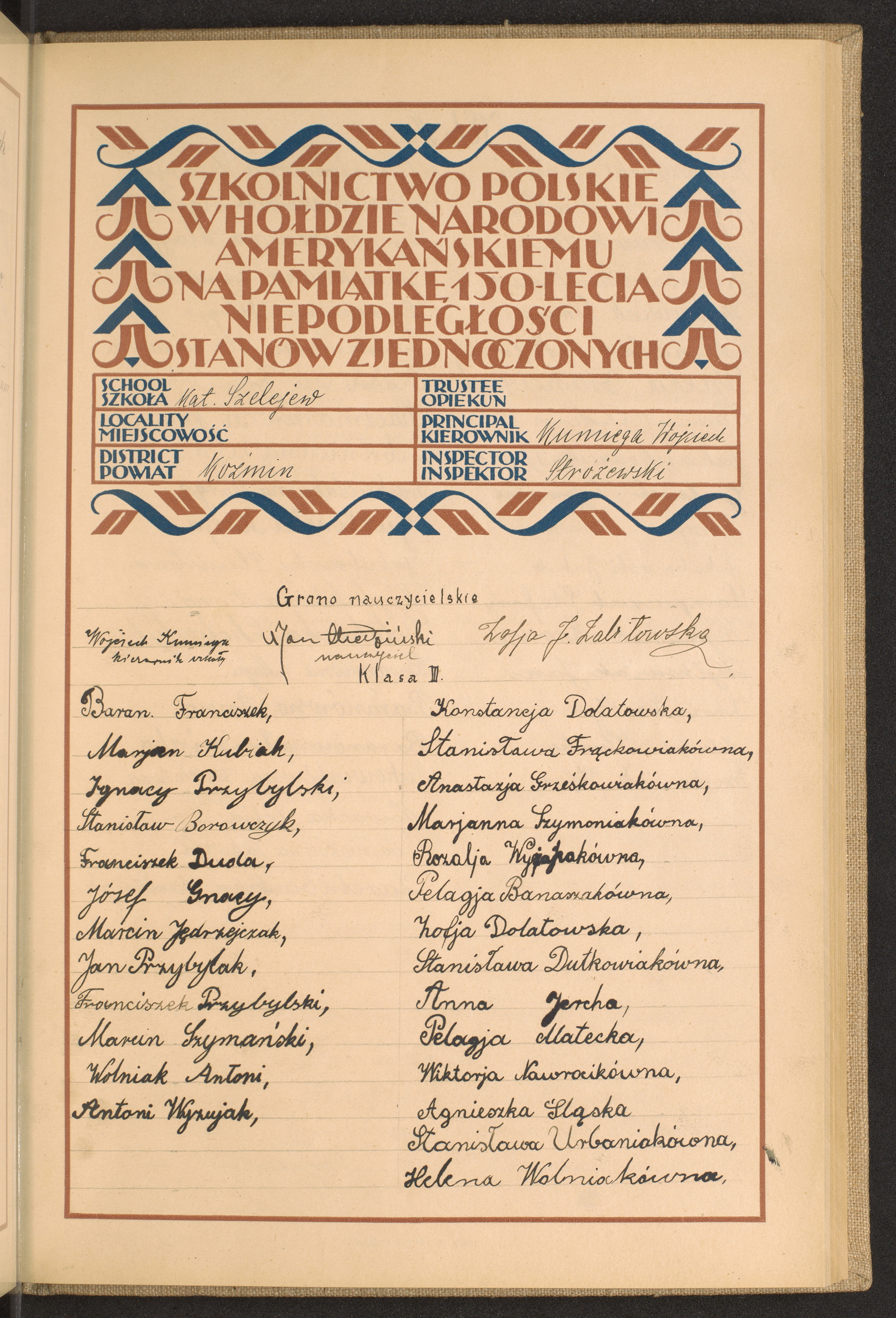 Strona nr 117 w tomie nr 44