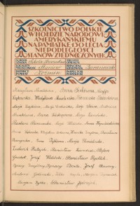 Podpis Franciszka Balcerek na stronie nr 123 w tomie nr 44