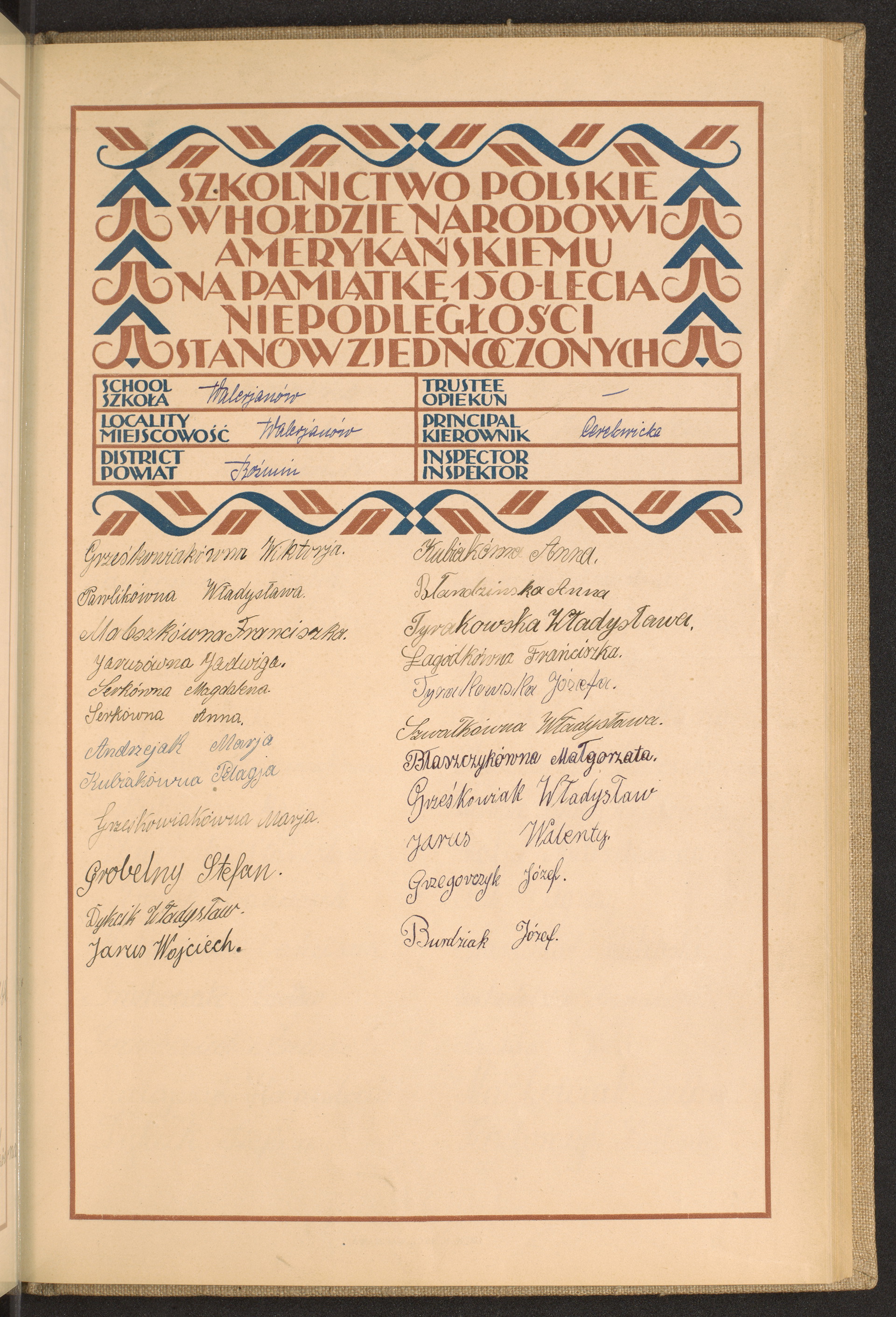 Strona nr 131 w tomie nr 44