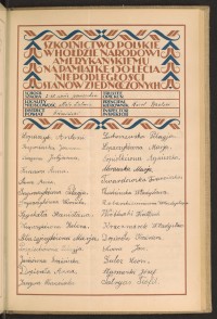 Podpis Maria Błażejczyk na stronie nr 151 w tomie nr 44