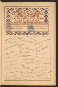 Strona nr 33 w tomie nr 45