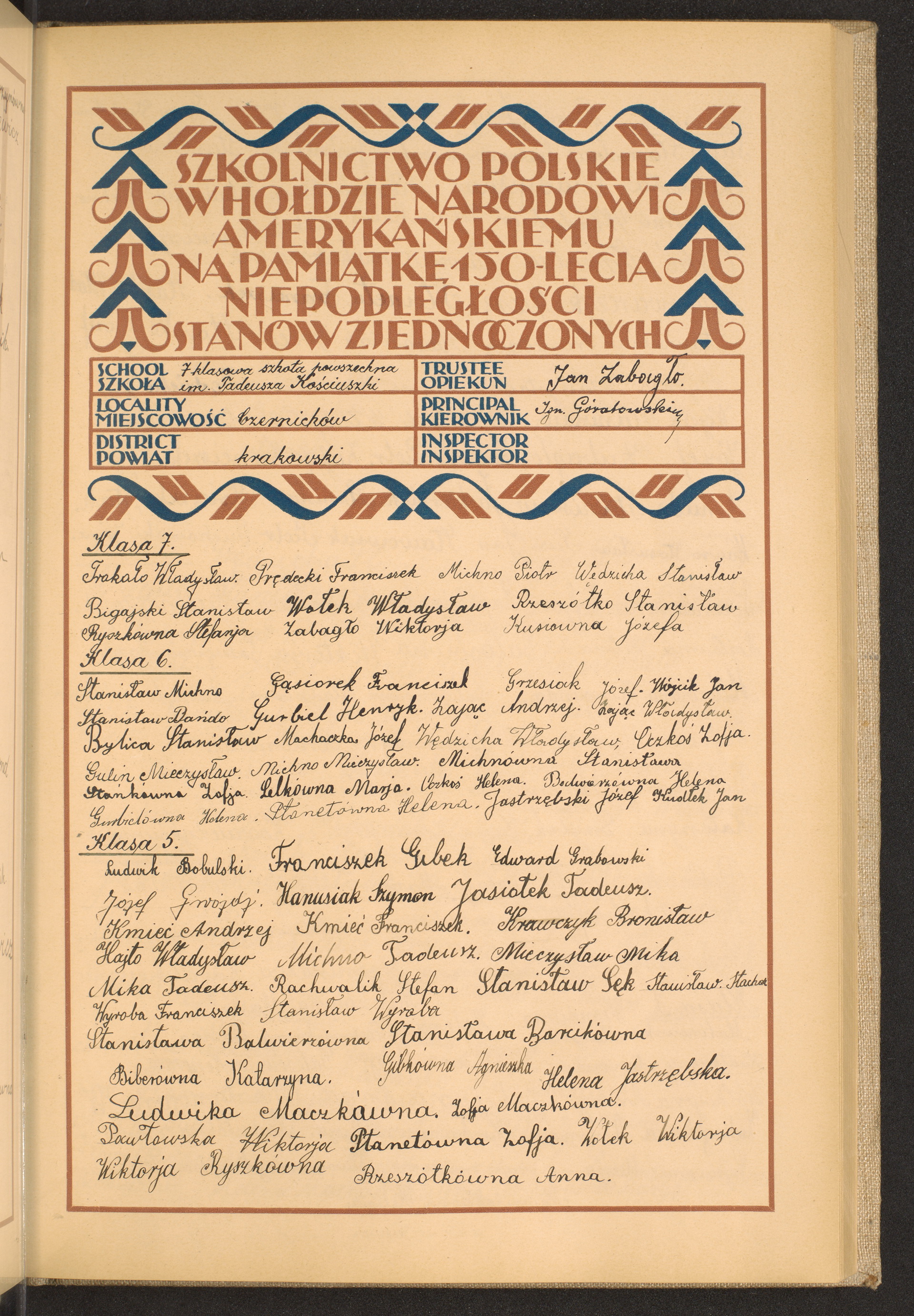 Podpis Stanisław Bańdo na stronie nr 63 w tomie nr 45