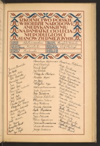 Podpis Jan Adamski na stronie nr 123 w tomie nr 45