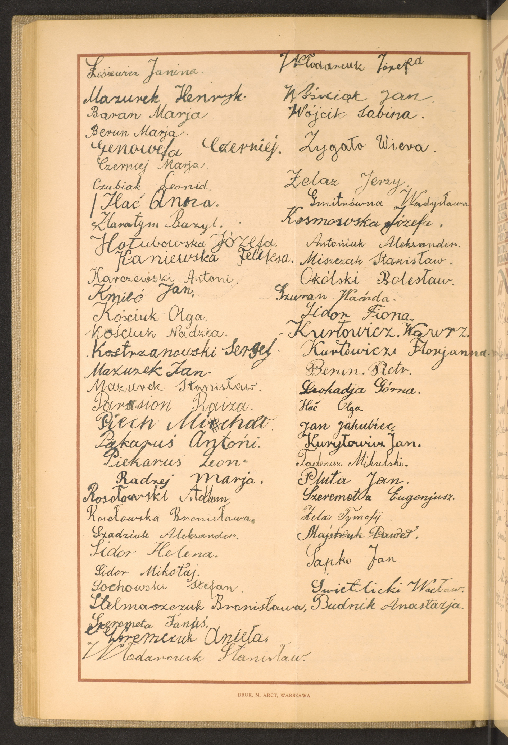 Strona nr 138 w tomie nr 45