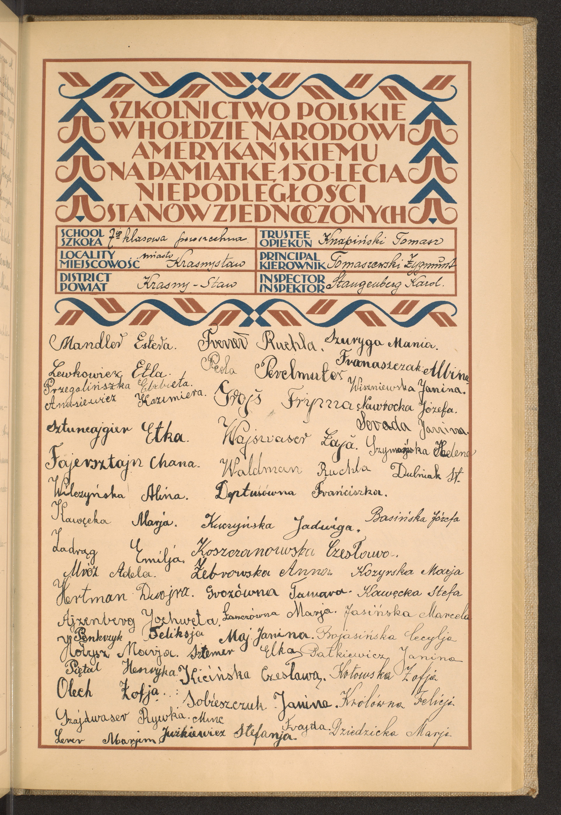 Strona nr 153 w tomie nr 45