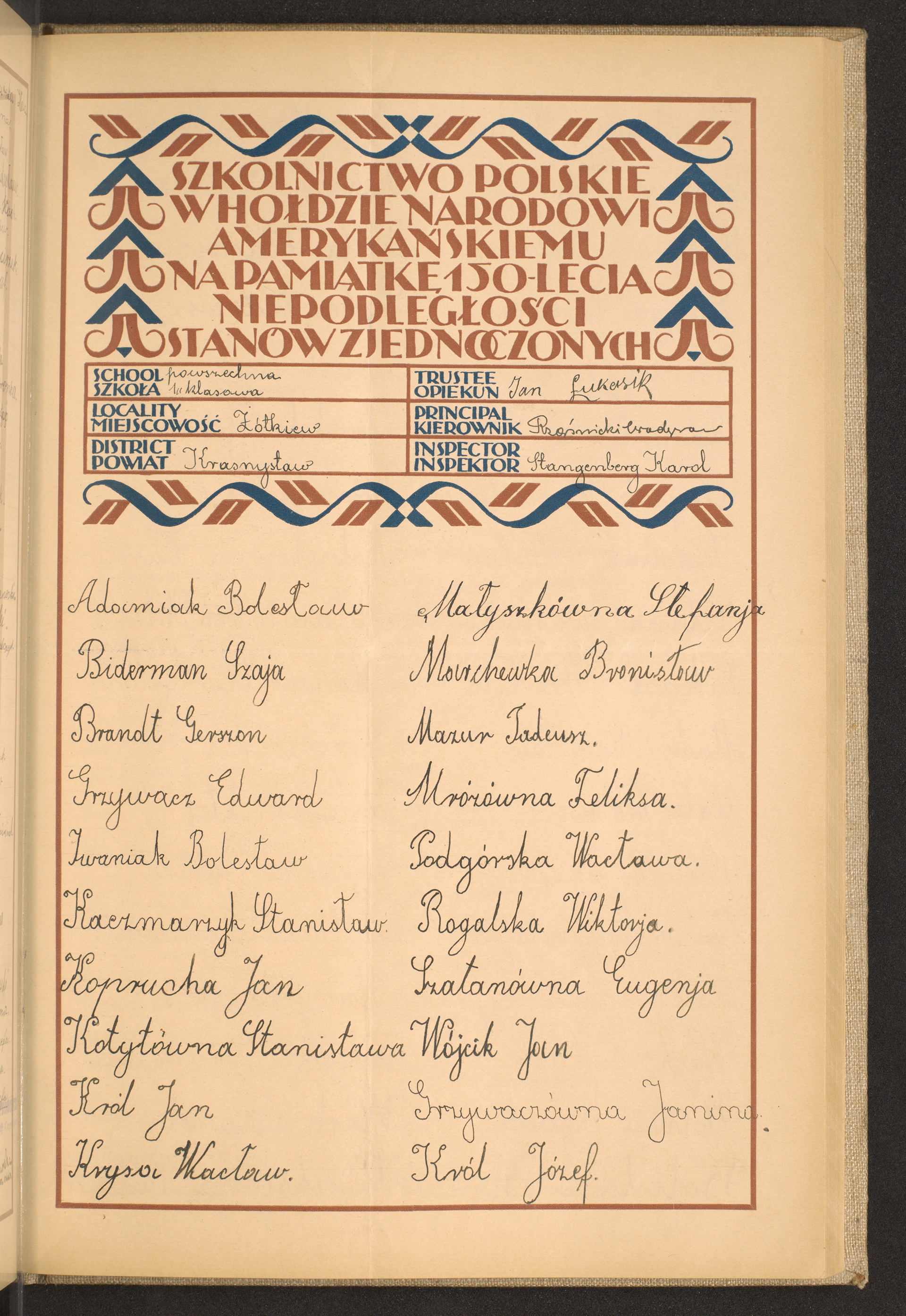 Strona nr 163 w tomie nr 45