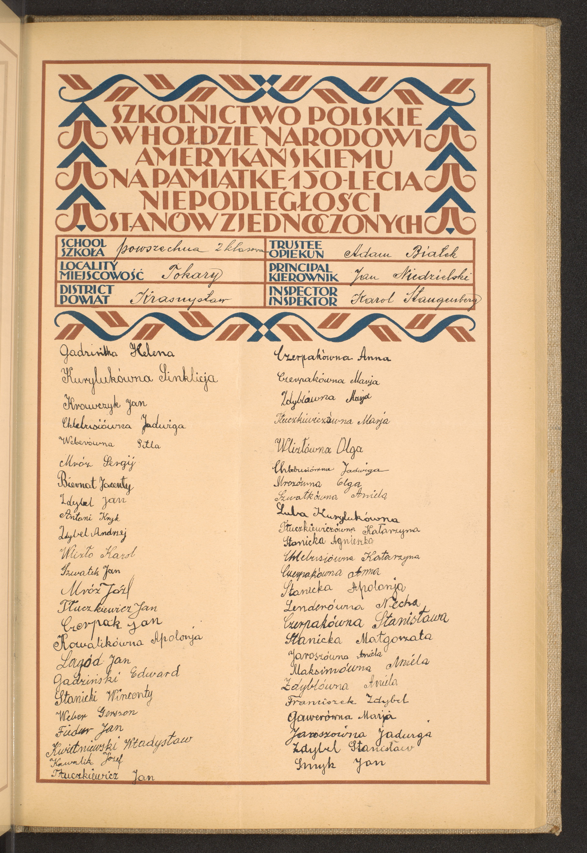 Podpis Jan Smyk na stronie nr 169 w tomie nr 45