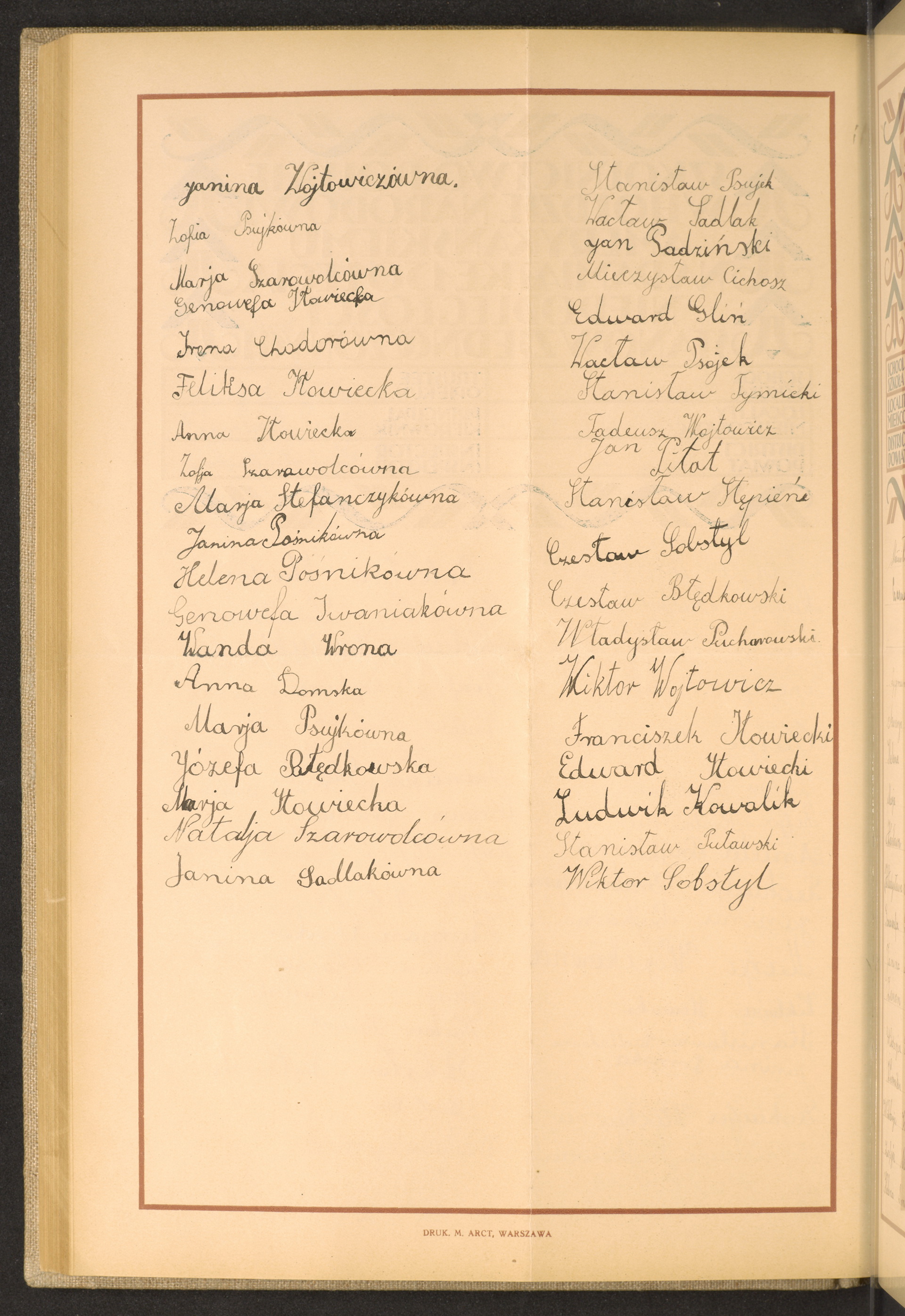 Strona nr 178 w tomie nr 45