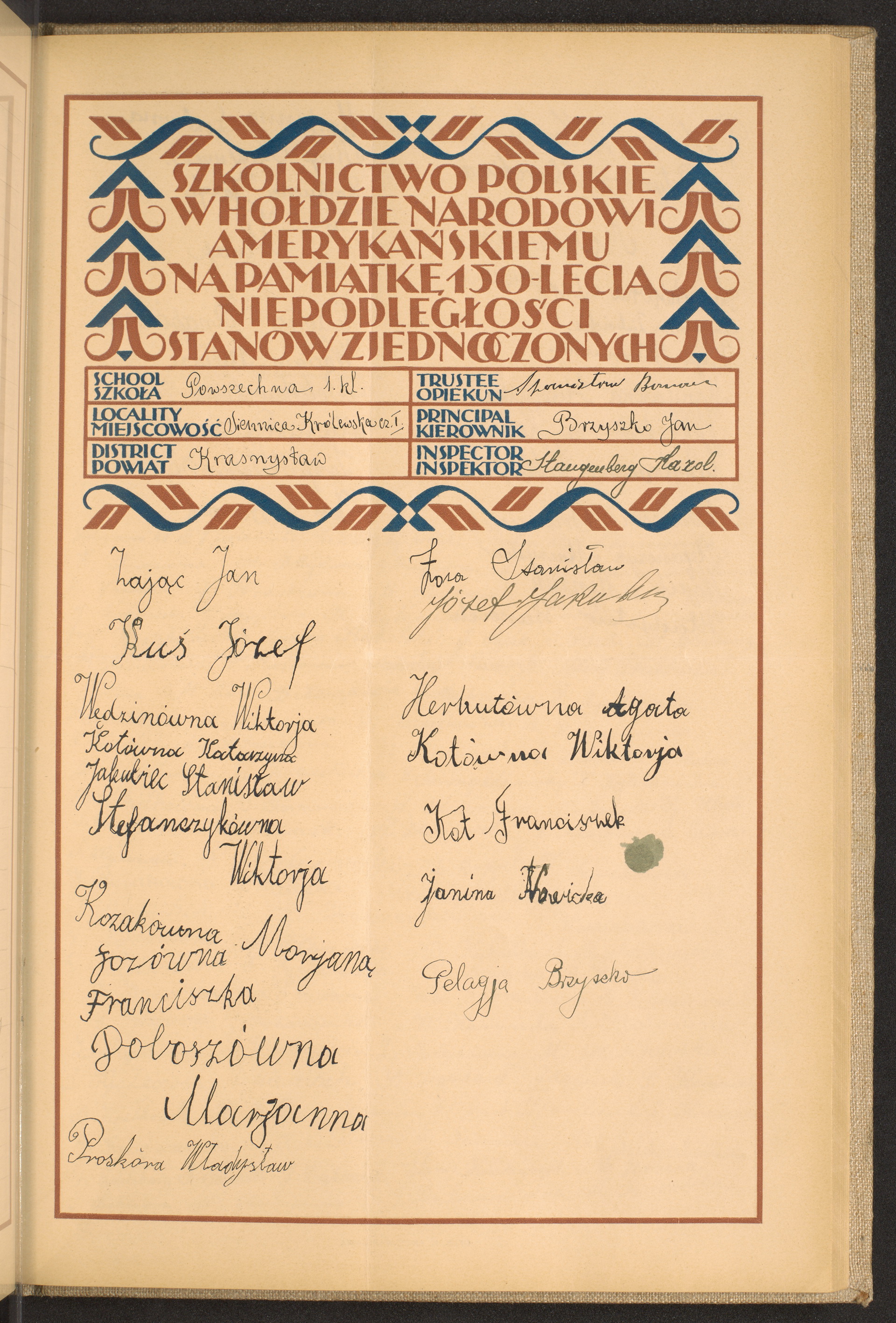 Strona nr 181 w tomie nr 45