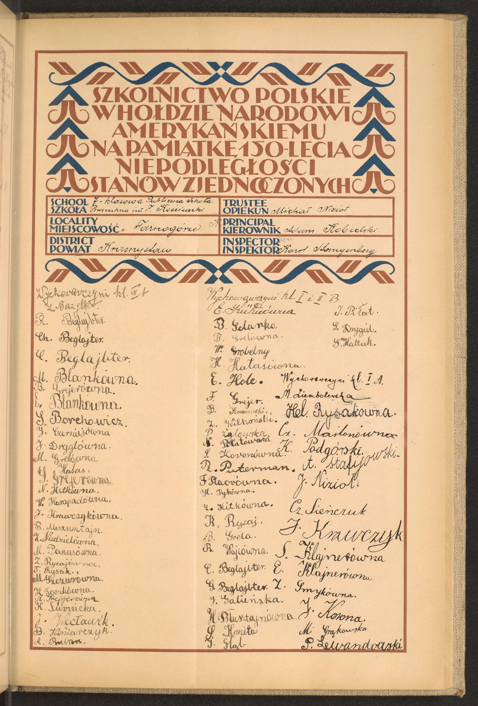 Strona nr 185 w tomie nr 45