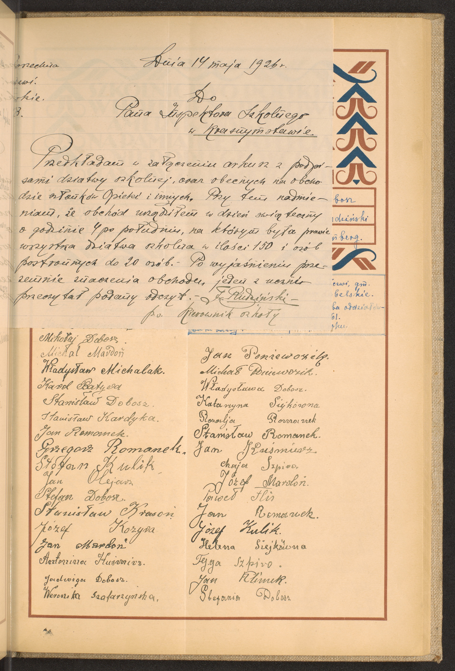 Strona nr 193 w tomie nr 45