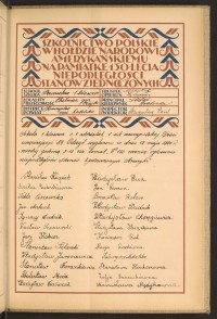 Podpis Władysław Choręgiewicz na stronie nr 221 w tomie nr 45