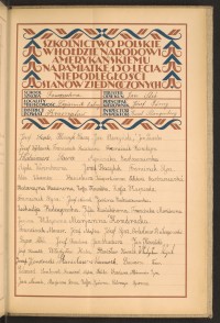 Podpis Józef Bazyluk na stronie nr 231 w tomie nr 45