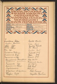 Podpis Józef Antończak na stronie nr 241 w tomie nr 45