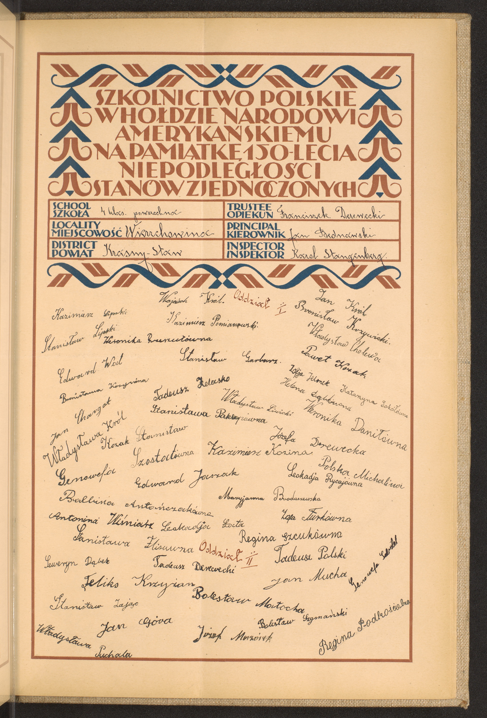 Podpis Franciszek Derewecki na stronie nr 243 w tomie nr 45