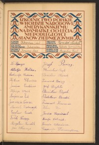 Podpis Stanisław Bąk na stronie nr 245 w tomie nr 45